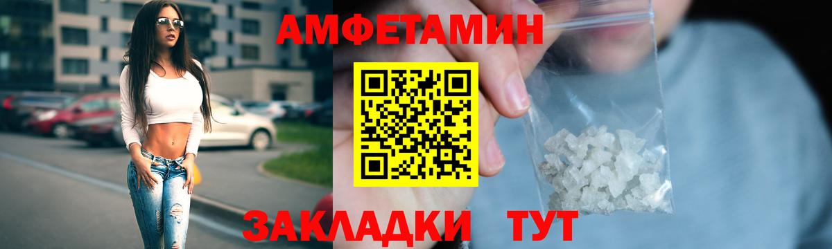 Карталы  АМФ  АМФЕТАМИН  Amphetamine Premium  Вход с VPN 