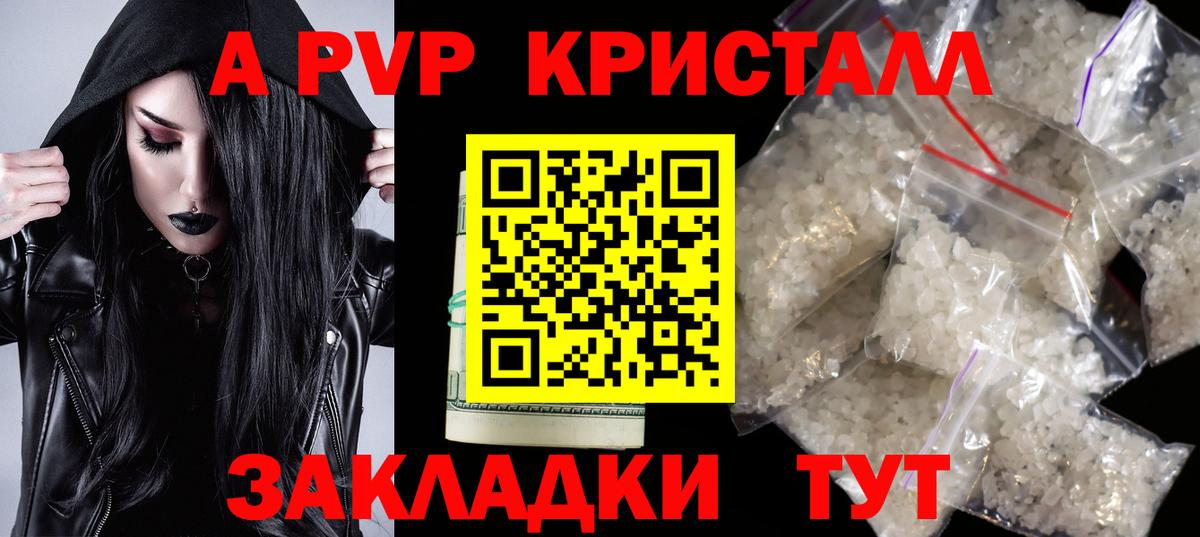 Alpha-PVP СК Карталы