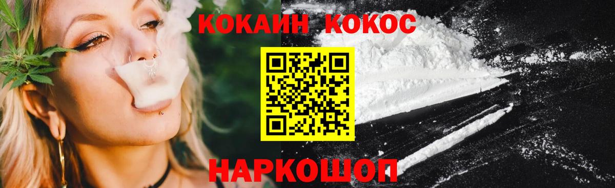 КОКАИН 98% Карталы
