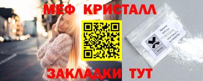герыч Мариинск