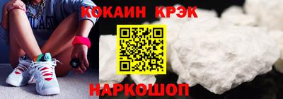 гидра Малгобек