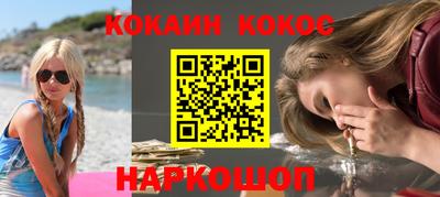 герыч Мариинск