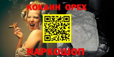 герыч Малоярославец