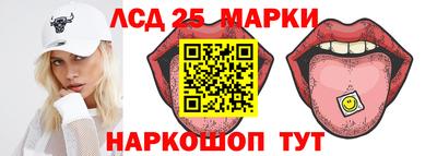 герыч Мариинск