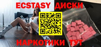 гидра Малгобек
