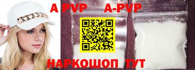 гидра Малгобек