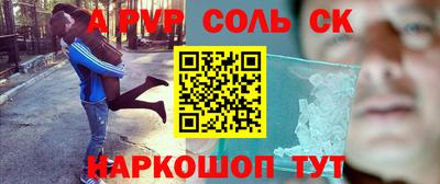 гидра Малгобек