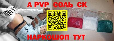гидра Малгобек