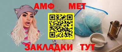 гидра Малгобек