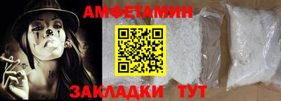 гидра Малгобек