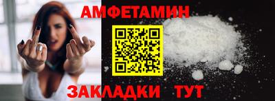 герыч Мариинск