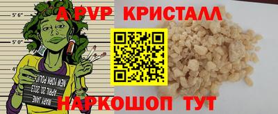 гидра Малгобек