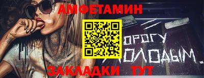 гидра Малгобек