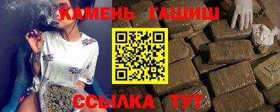 гидра Малгобек