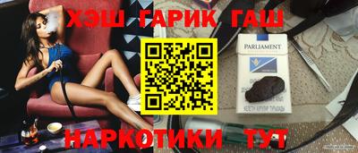 герыч Мариинск