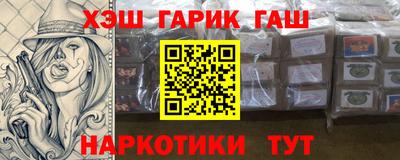 герыч Мариинск