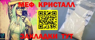 герыч Малоярославец