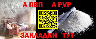 герыч Мариинск