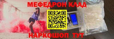 гидра Малгобек