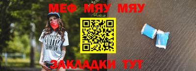 герыч Мариинск