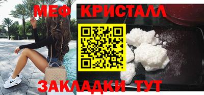 герыч Мариинск