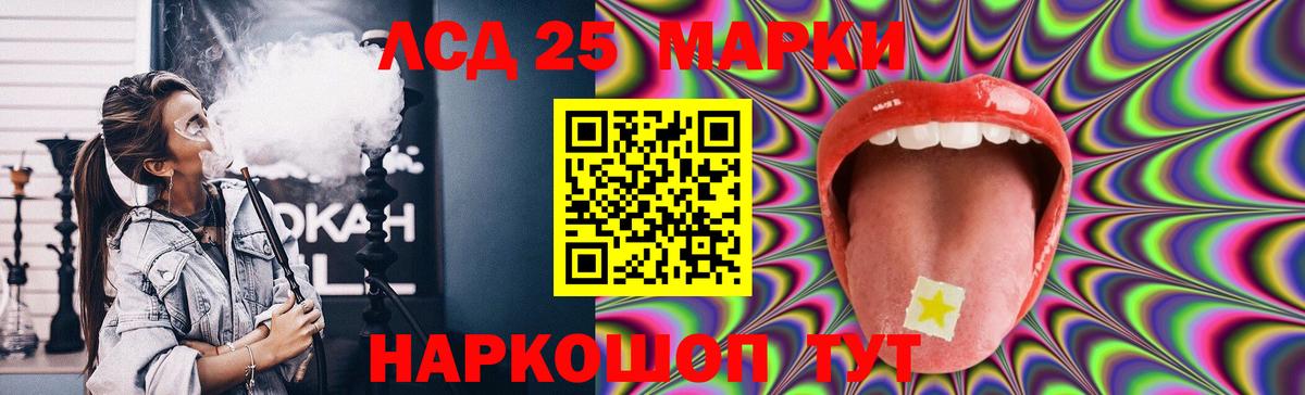 Лсд 25 экстази ecstasy  МЕГА ссылка  Вход с VPN  Карталы  ЛСД экстази кислота 