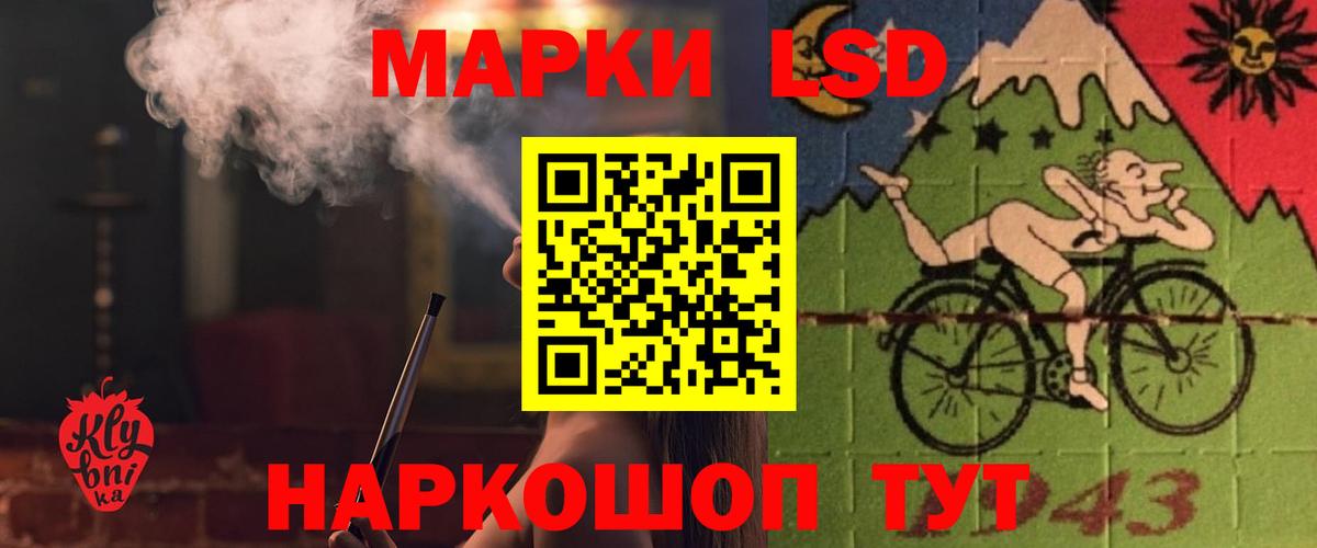 LSD-25 экстази ecstasy Карталы