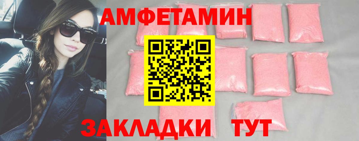 МЕТАМФЕТАМИН пудра  Вход с VPN  Карталы  МЕТАМФЕТАМИН пудра 