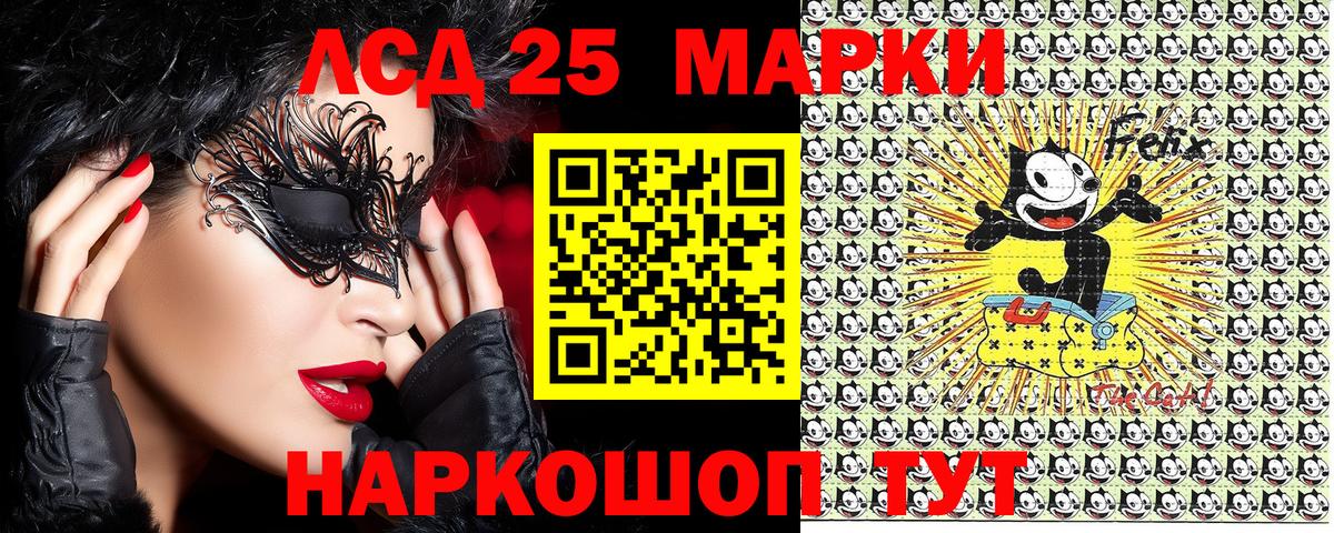 Карталы  Наркотические марки  Вход с VPN  Наркотические марки 1,5мг 