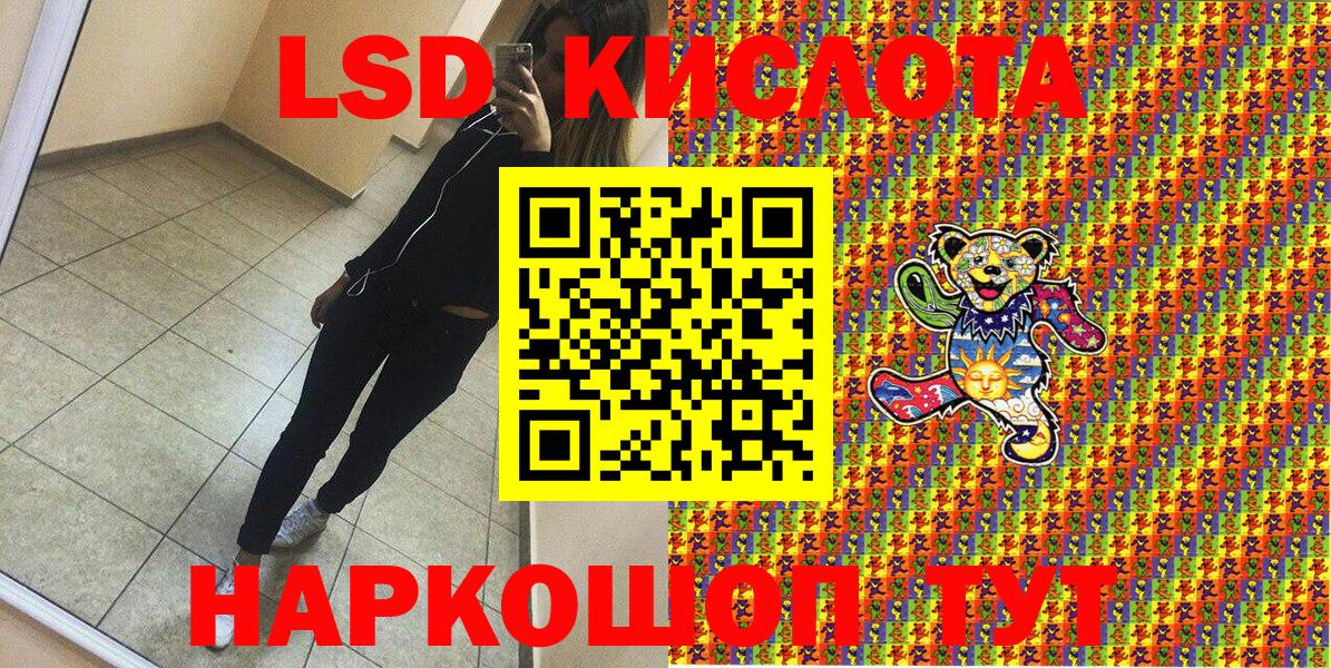 Марки N-bome 1500мкг Карталы