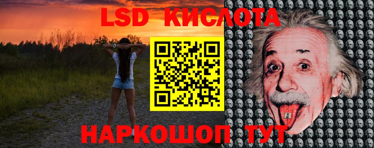 ГЕРОИН  MDMA  ЭКСТАЗИ  Вход с VPN  Codein  ГАШ  Каннабис  Карталы  Мефедрон   Марихуана  ТГК 