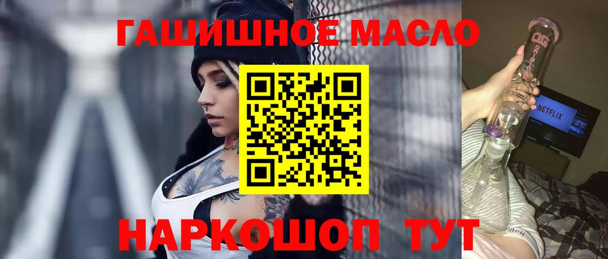 ТГК вейп с тгк  ТГК концентрат  Вход с VPN  Карталы 