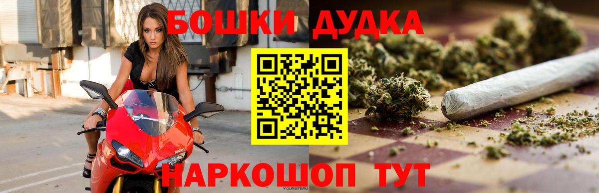 Карталы  Бошки марихуана SATIVA & INDICA  Бошки марихуана конопля  Вход с VPN  МАРИХУАНА планчик 